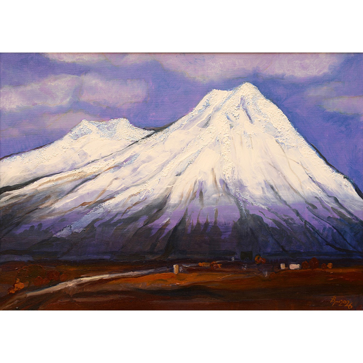 Арарат Арарат