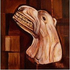 Хищник Хищник